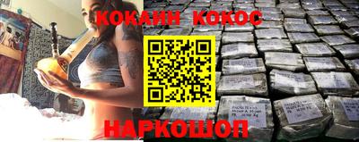 кокс Бузулук