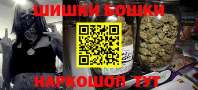 дистиллят марихуана Бугуруслан