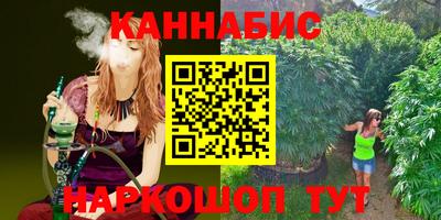 дистиллят марихуана Бугуруслан