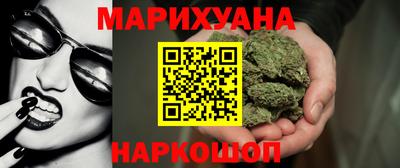 дистиллят марихуана Бугуруслан