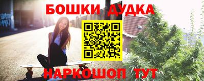 кокс Бузулук