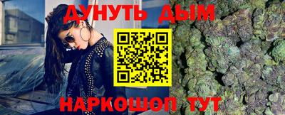 дистиллят марихуана Бугуруслан