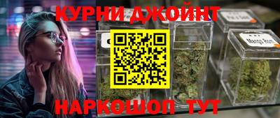 дистиллят марихуана Бугуруслан