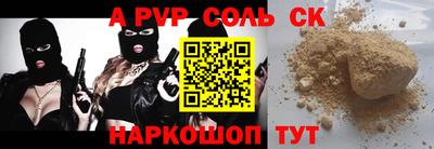 кокс Бузулук