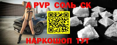 кокс Бузулук