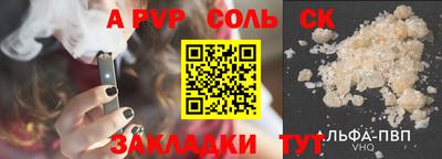мет Будённовск