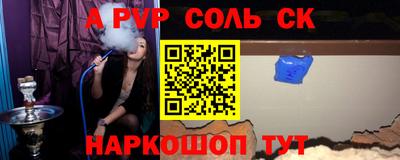 мефедрон мука Пыть-Ях