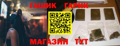 мет Будённовск