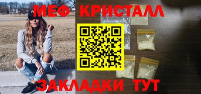 кристаллы Пушкино