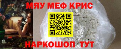 мет Будённовск