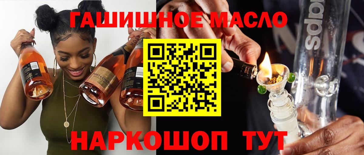 Дистиллят ТГК Wax  Вход с VPN  ТГК жижа  Барабинск 