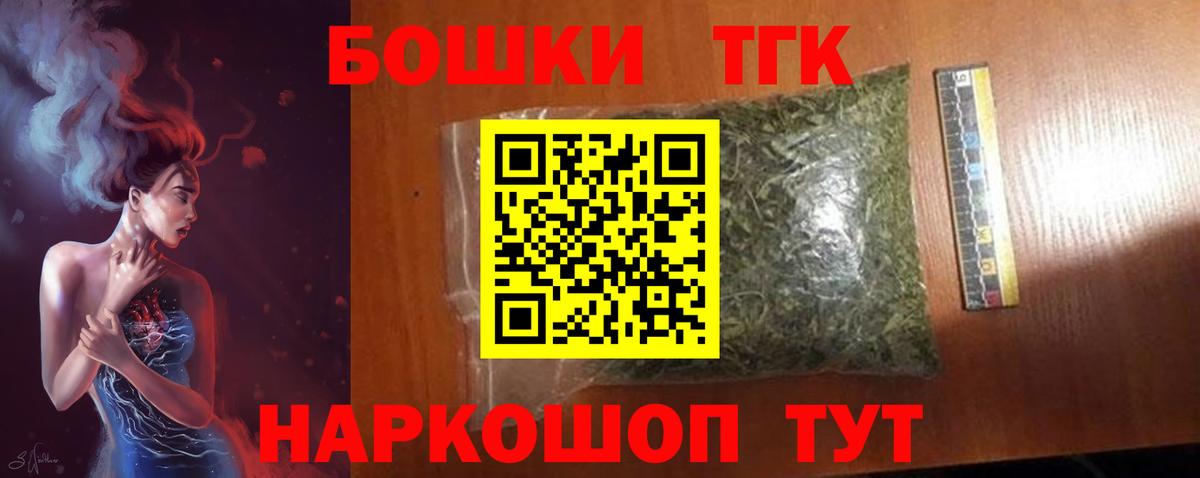 Конопля AK-47 Барабинск
